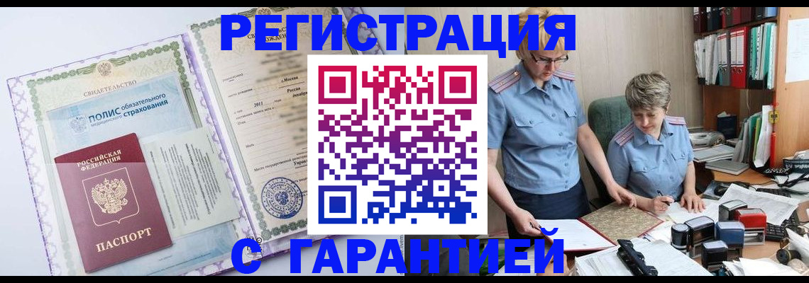 найти адрес прописки в Калаче-на-Дону